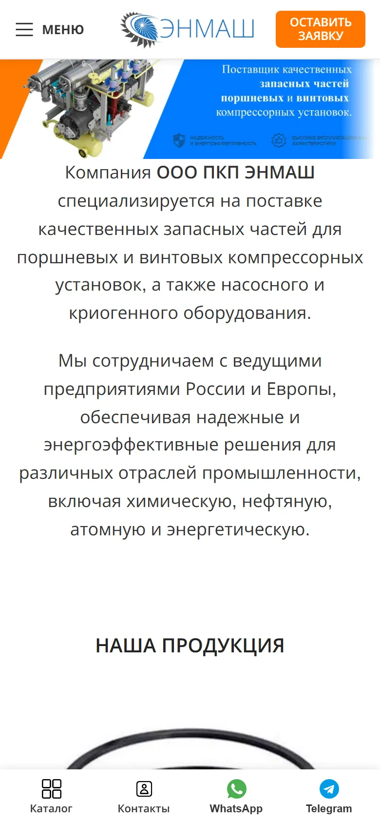 Мобильная версия