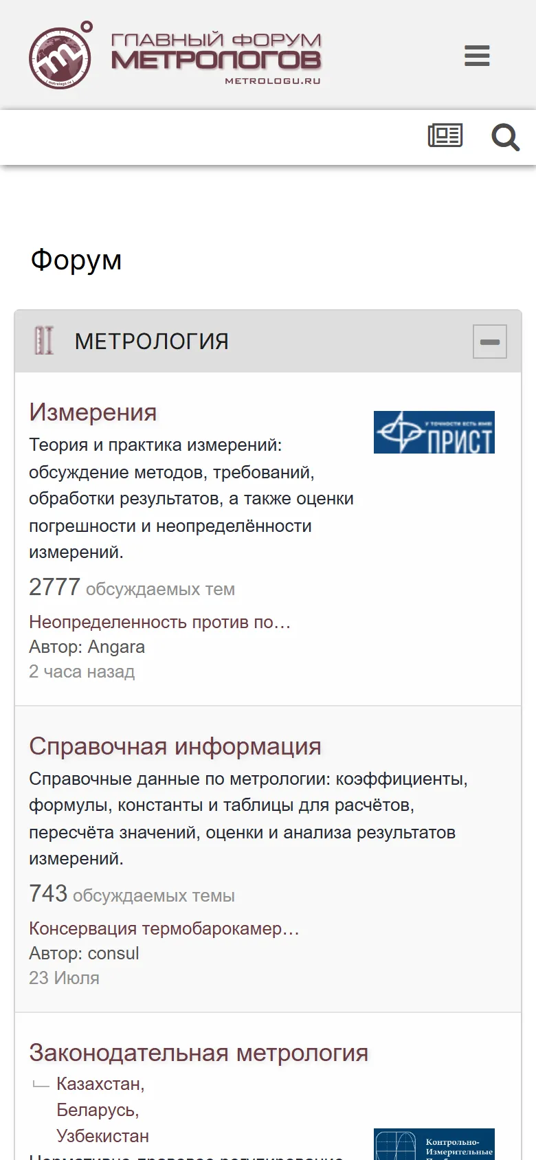 Мобильная версия