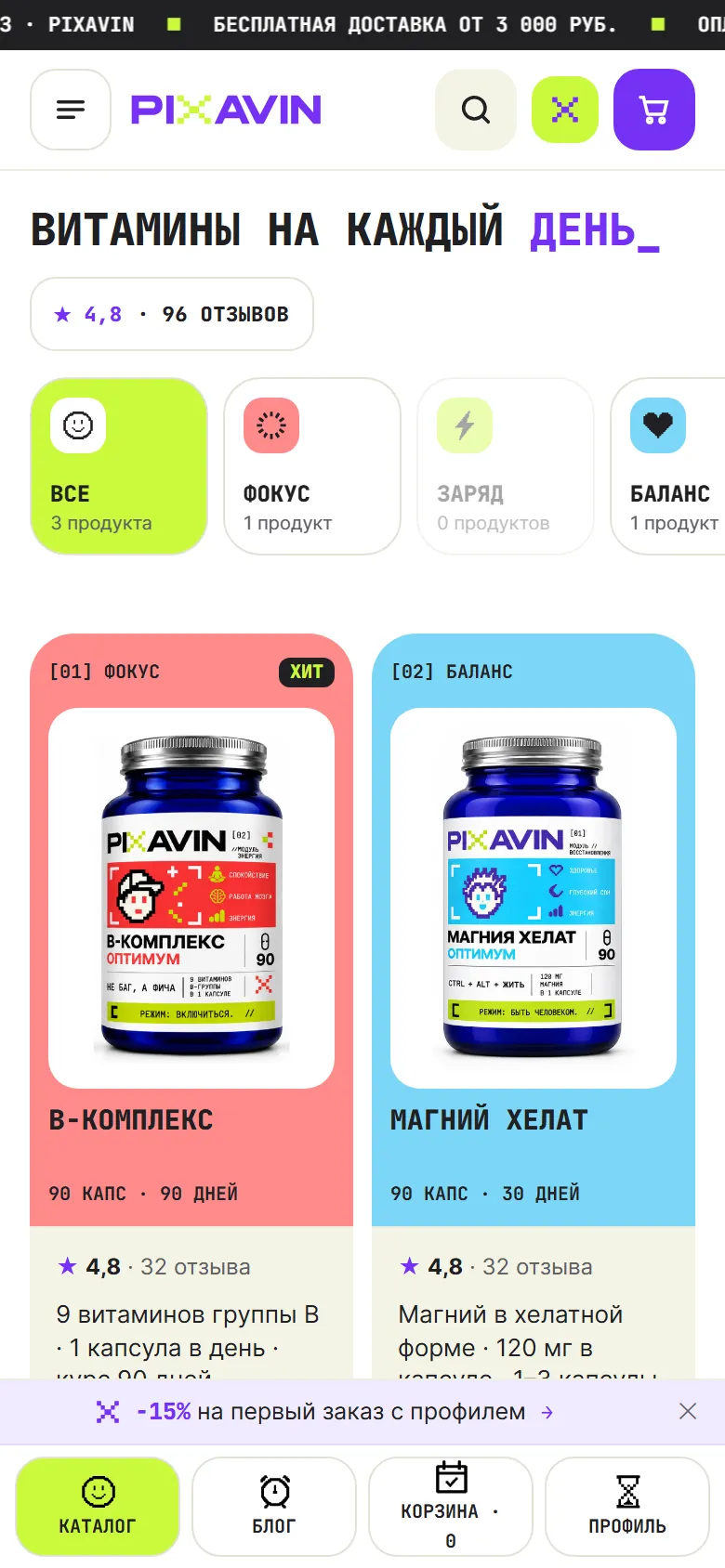 Мобильная версия